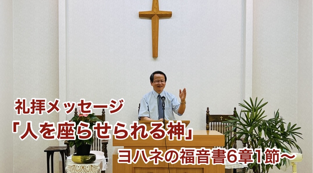 人を座らせられる神